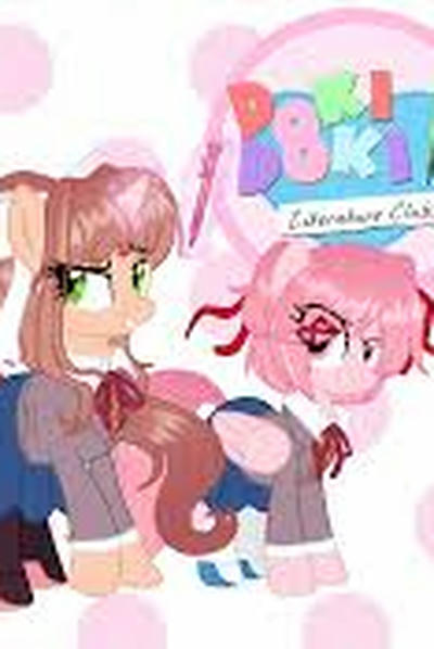 DDLC: Дружба - это магия!