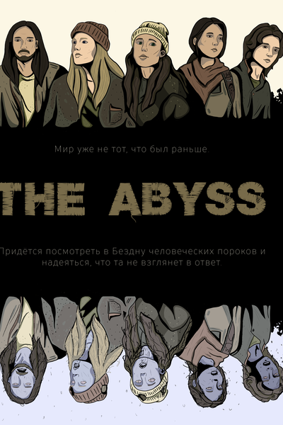 The abyss