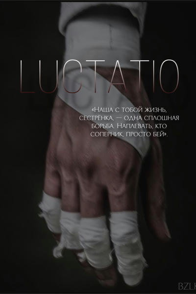 Luctatio