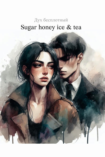 Sugar honey ice &amp; tea